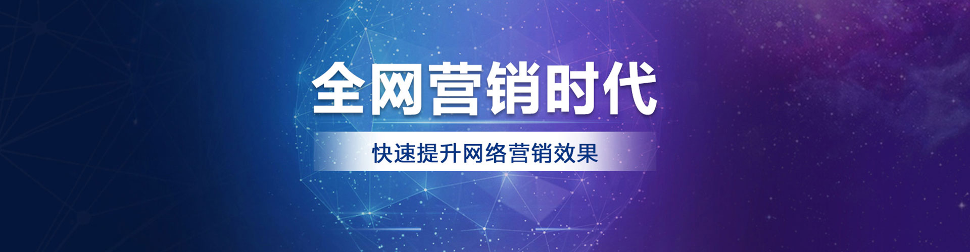 围场信息流营销